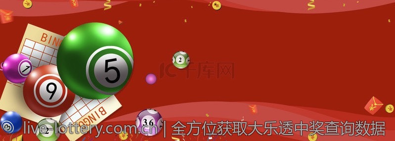 体育彩票足球赛季数据统计与分析