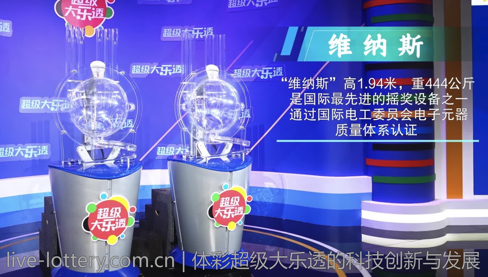 体育彩票足球竞技数据分析与研究