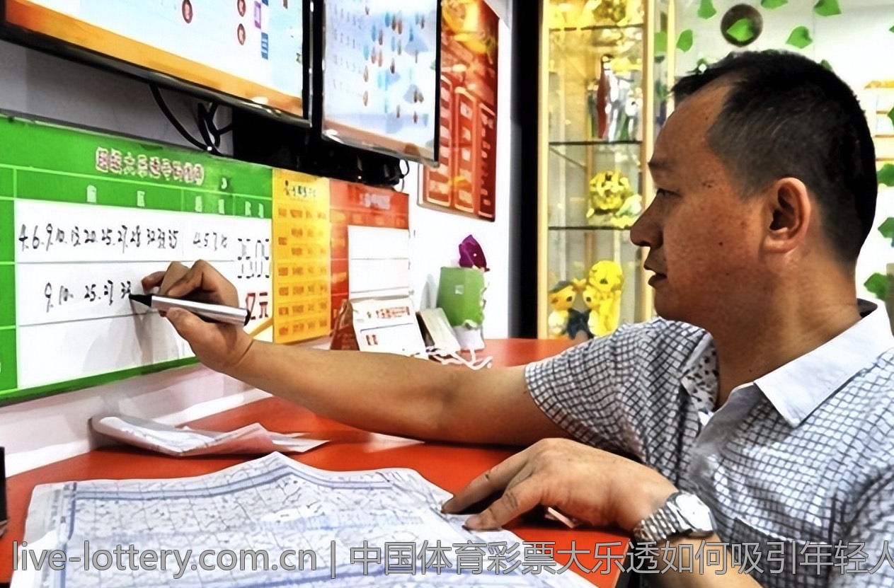 中国体育彩票大乐透如何吸引年轻人