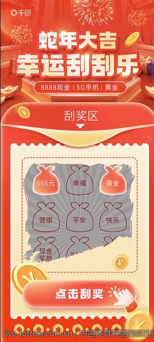 体育彩票竞猜技巧与策略