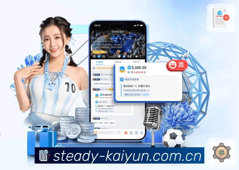 <strong>中国体彩网App</strong>界面展示